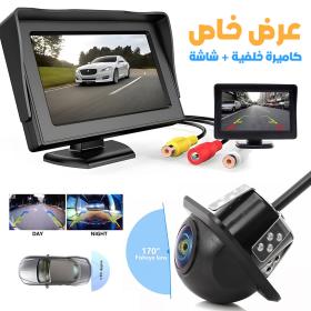 كاميرا خلفية بزاوية واسعة للسيارات