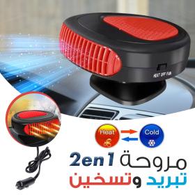 Ventilateur et Chauffage de Voiture Portable avec Base Rotative à 360 degree