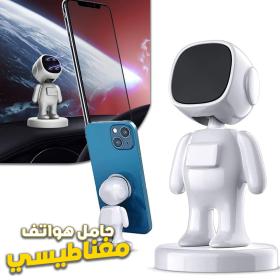 Support de téléphone pour voiture en forme d’astronaute – حامل هواتف مغناطيسي