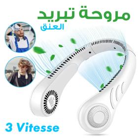 Ventilateur de cou portable 3 vitesses rechargeable USB,