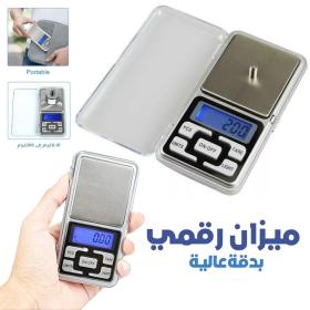 Balance de Poche Numérique Portable 200g/0,1g – ميزان رقمي محمول