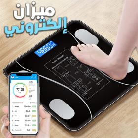 Balance Pèse-personne Intelligent et Précise avec Smart App – ميزان إلكتروني