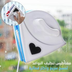 Nettoyeur De Vitre Magnétique Double Face - منظف النوافذ المغناطيسي ثنائي الجوانب