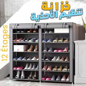 Armoire De Rangement chaussures à 12 Étages – خزانة تنظيم الأحذية