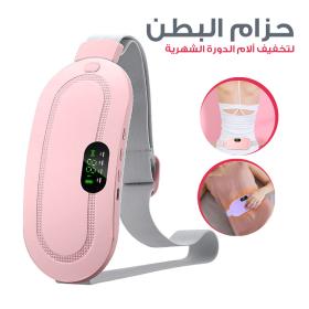 Coussin chauffant Portable menstruel pour soulagement de la douleur femme حزام هزاز ساخن لتسكين آلام الدورة الشهرية